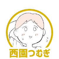アイコン