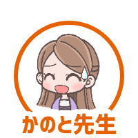 かのと