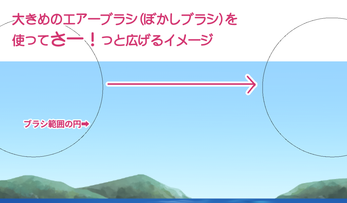 イラスト