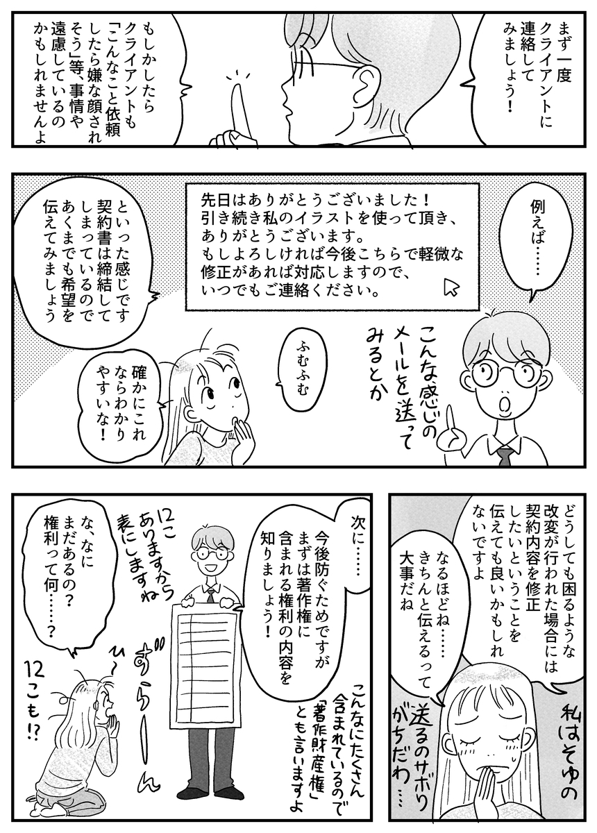 漫画