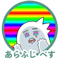 アイコン