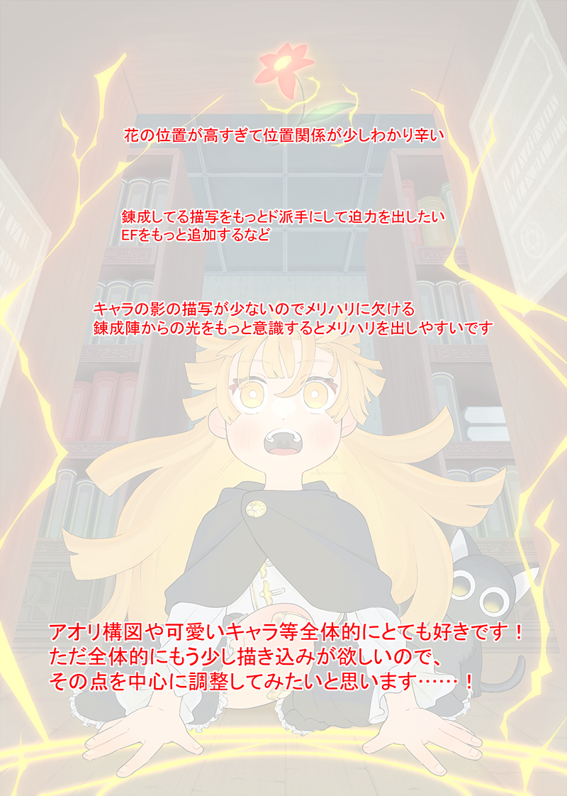 イラスト