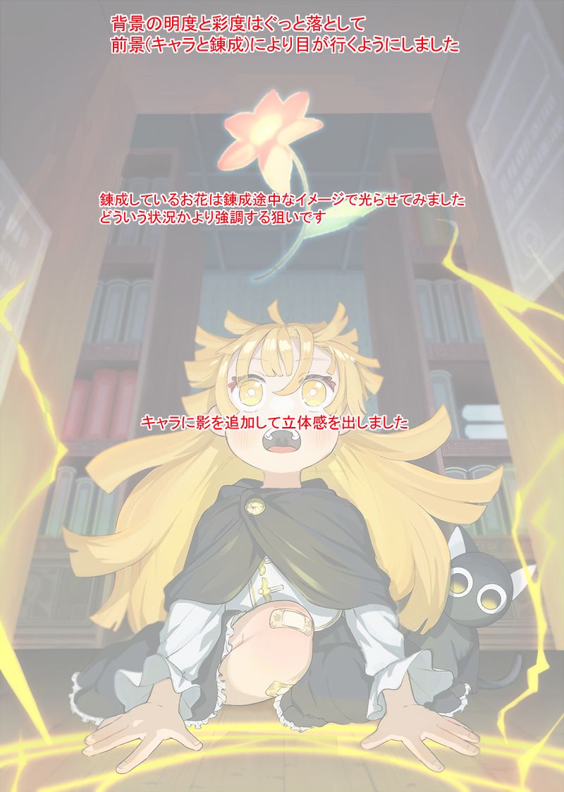 イラスト