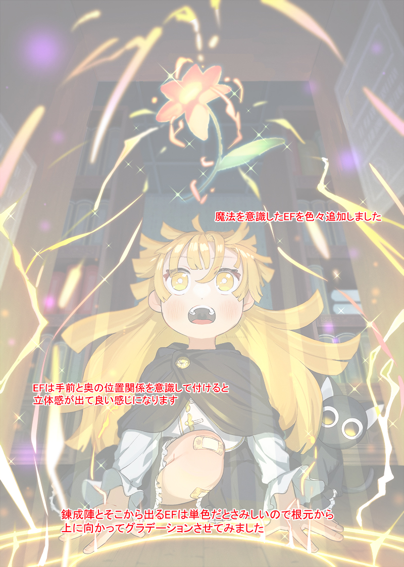 イラスト