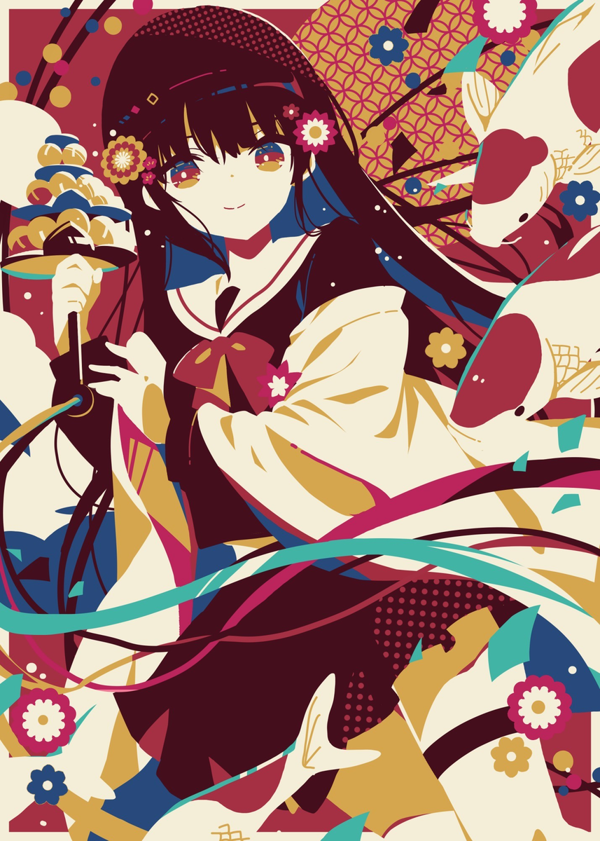 祭