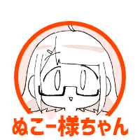 アイコン