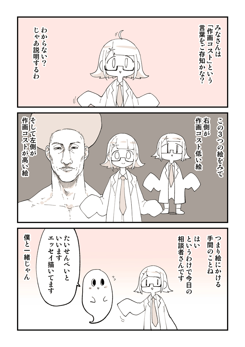 漫画
