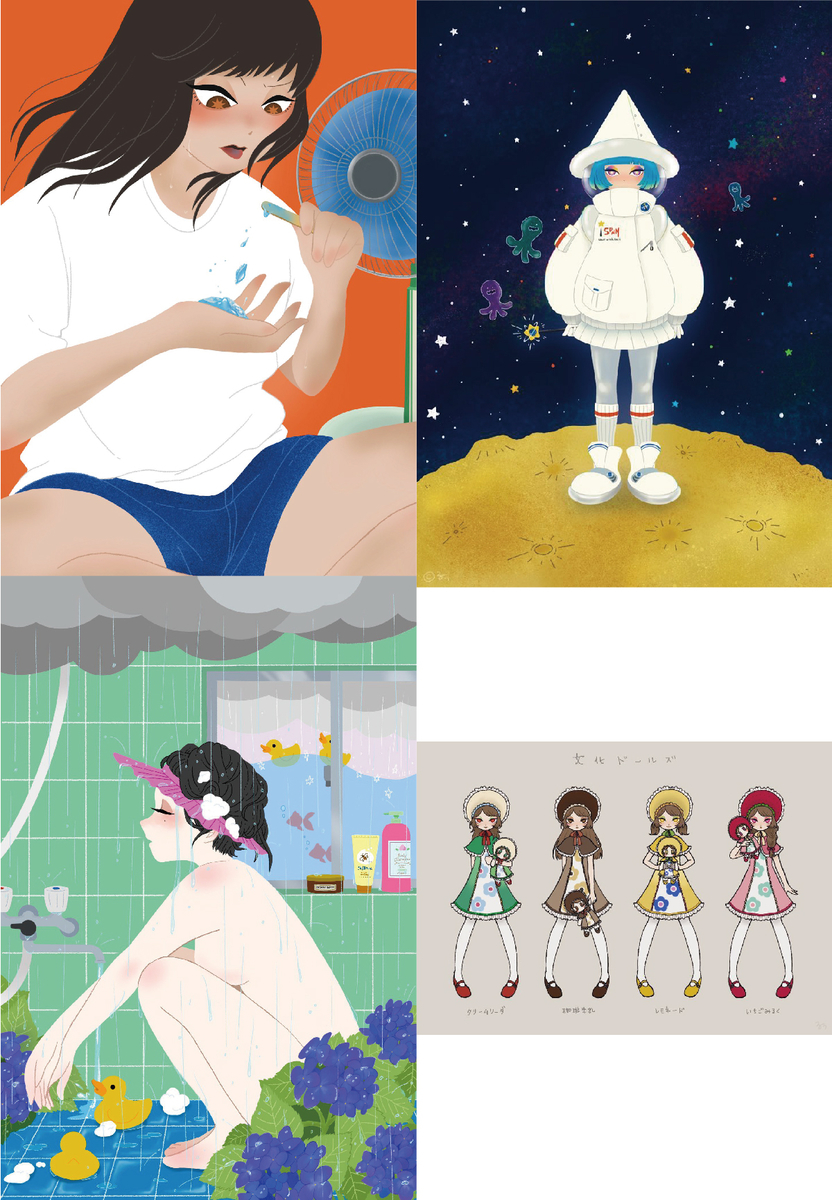 イラスト