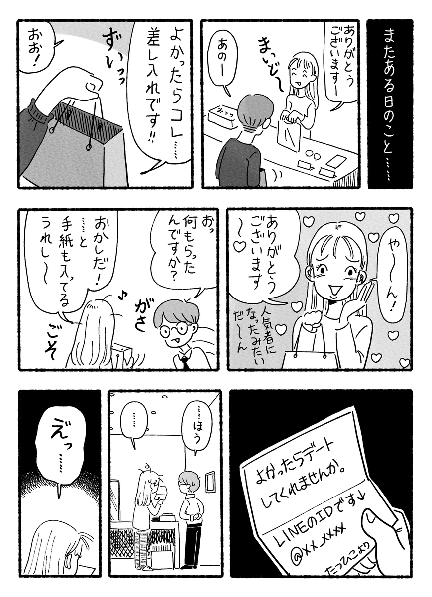 漫画