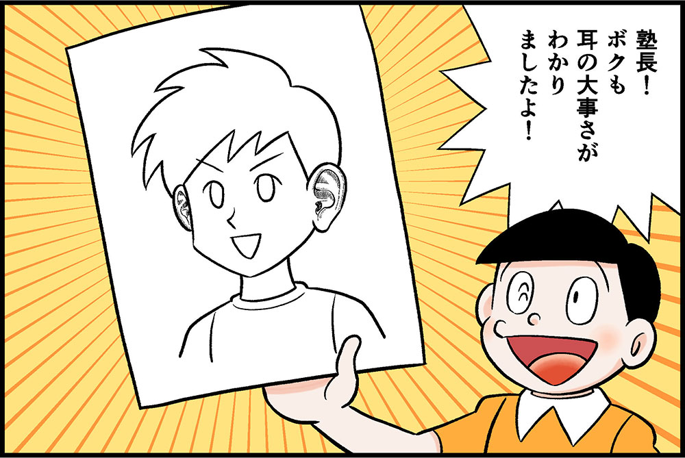 漫画