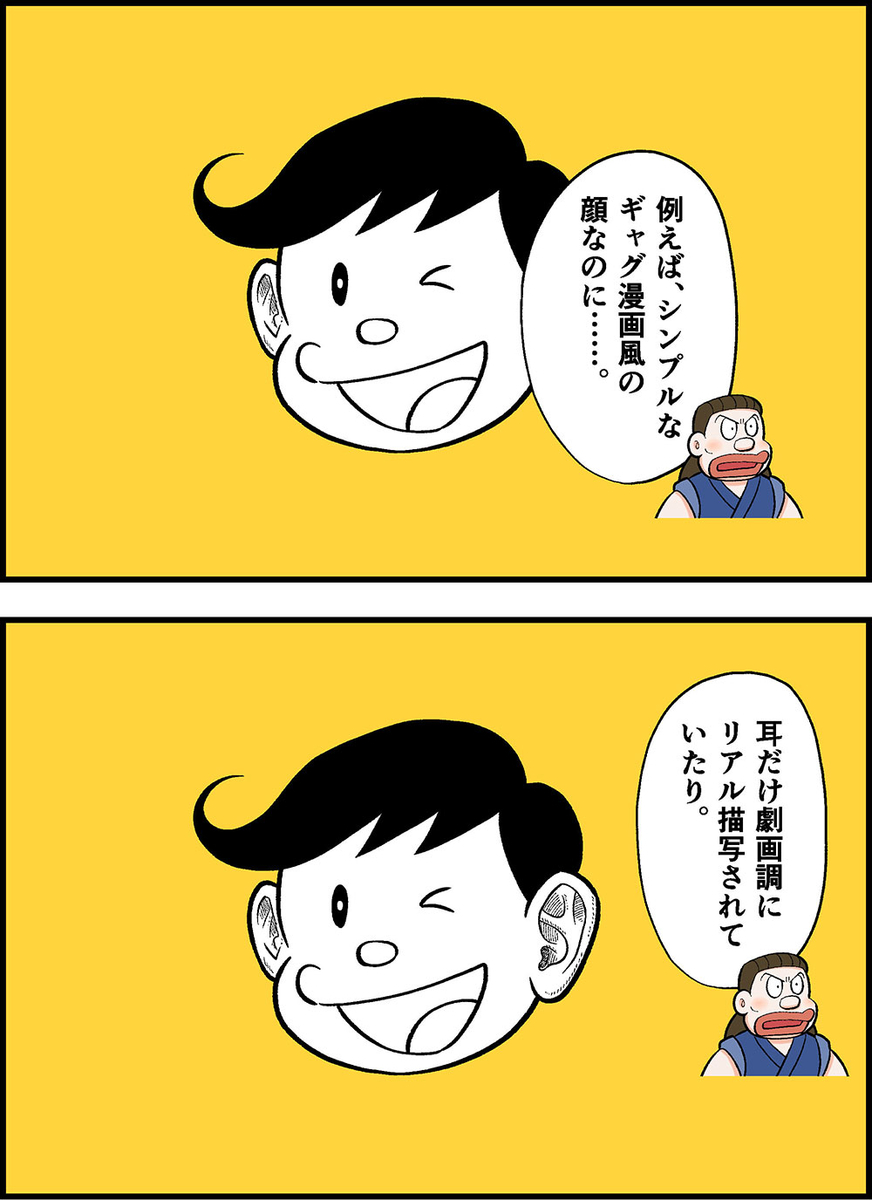 漫画