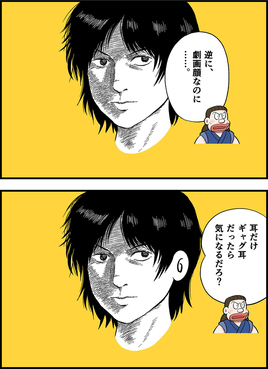 漫画