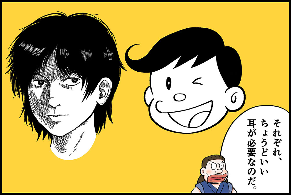 漫画