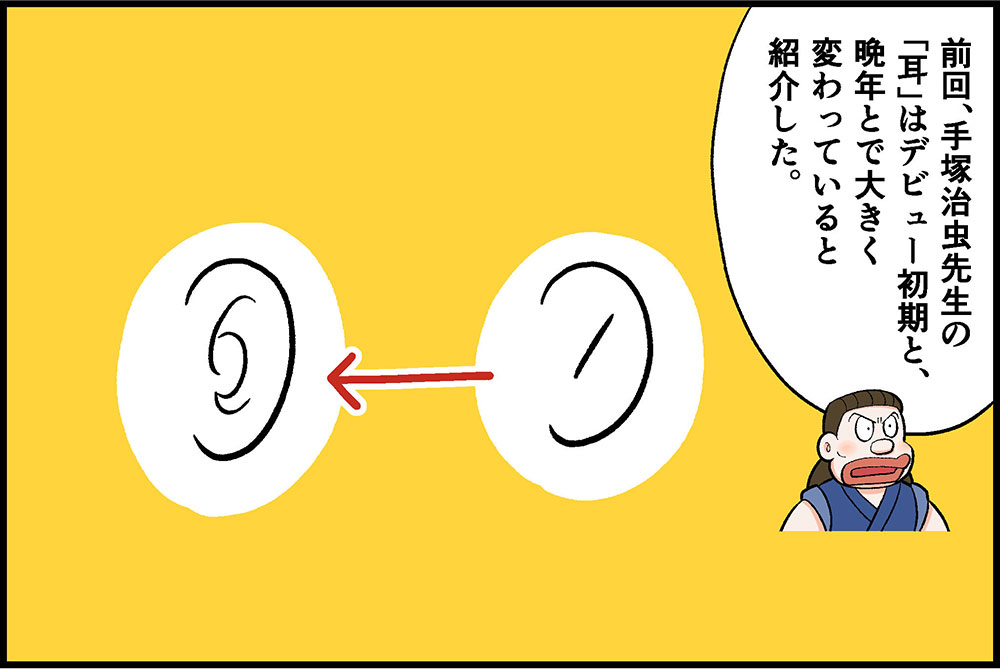 漫画