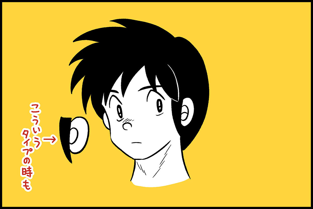 漫画