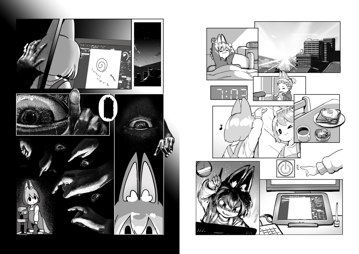 漫画