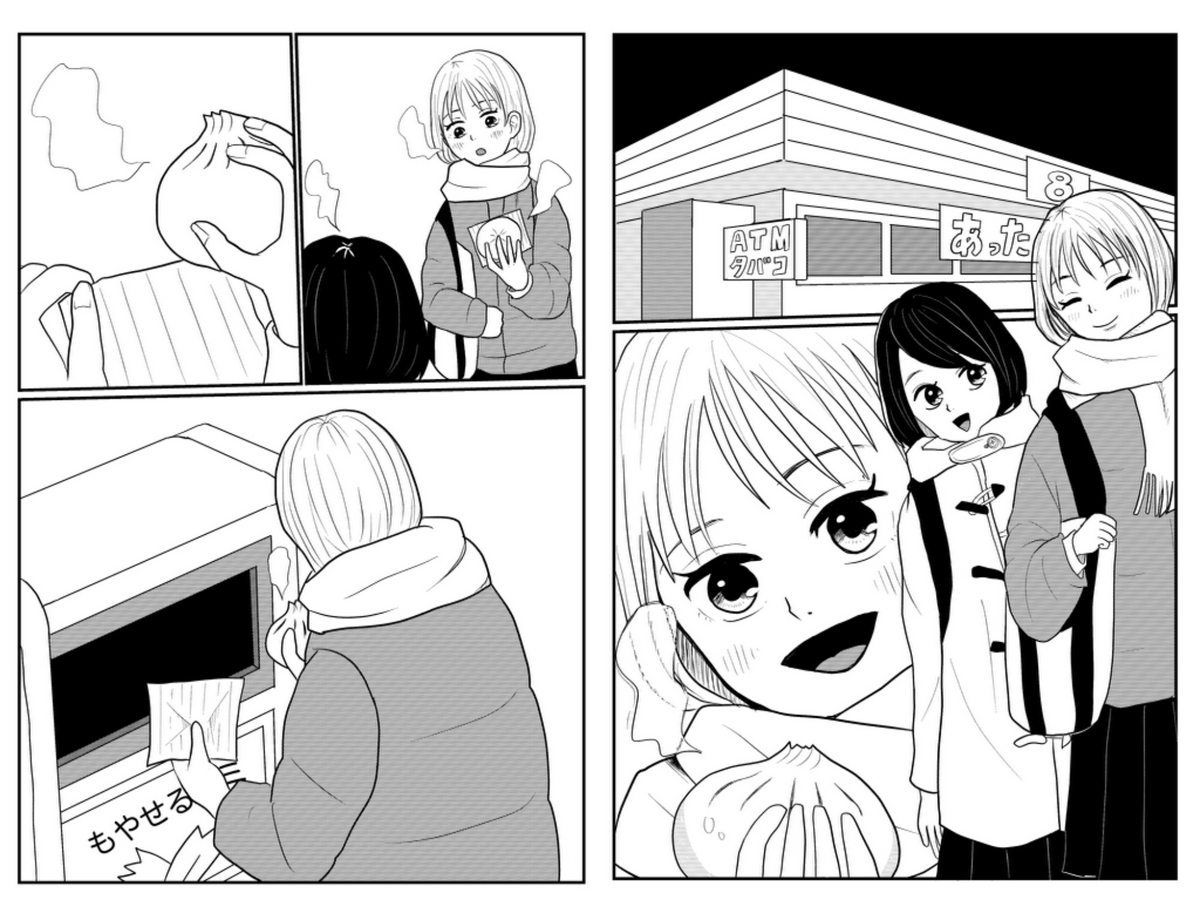 漫画