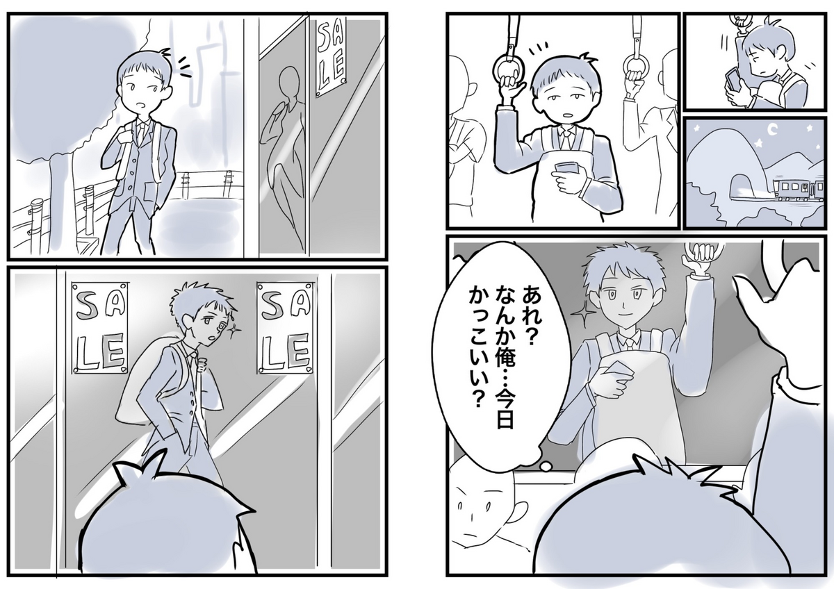 漫画