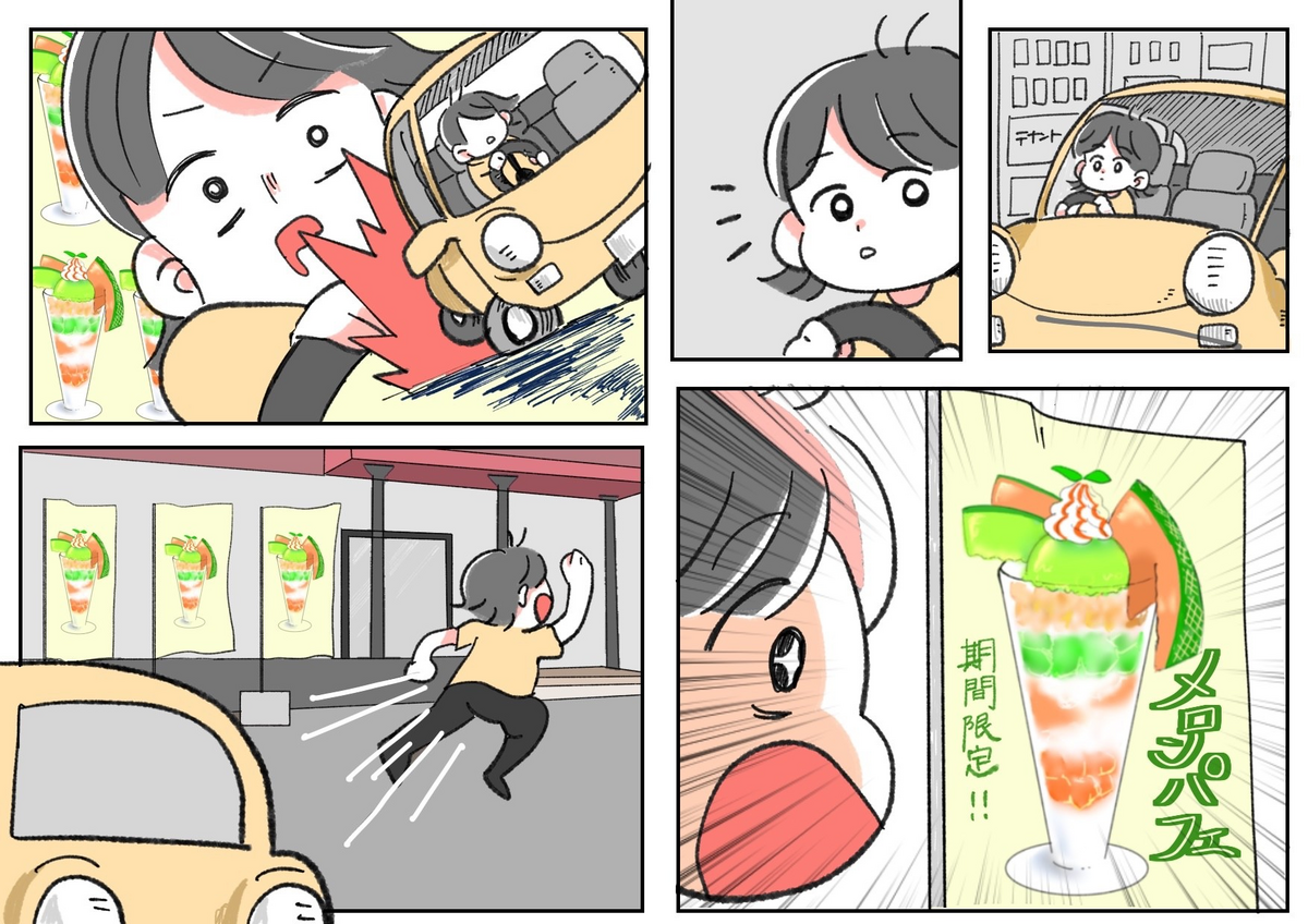 漫画