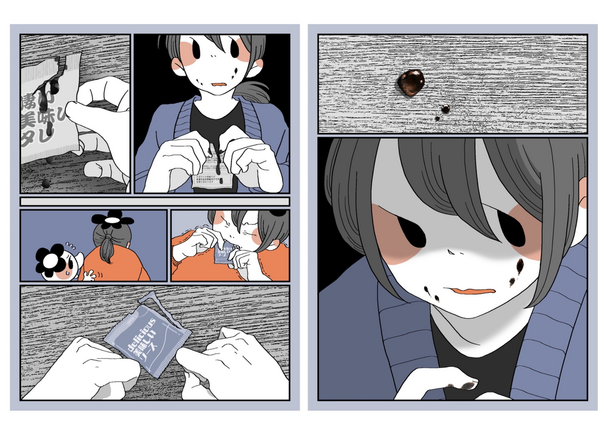漫画
