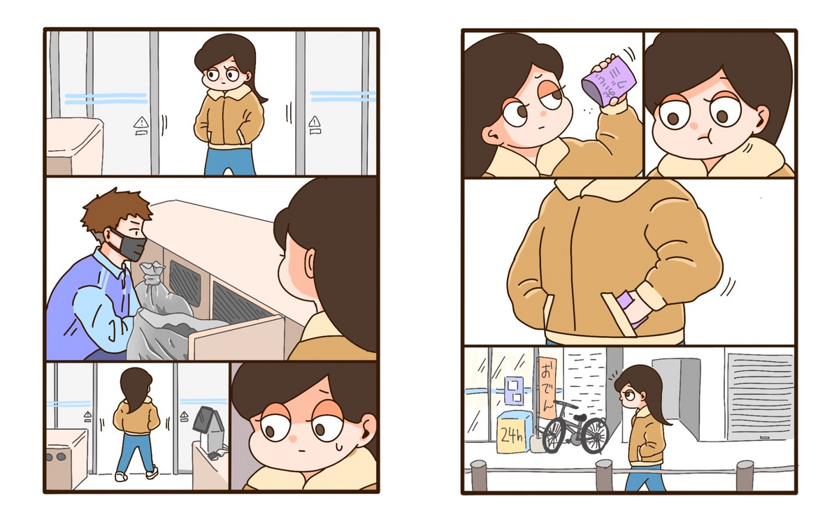 漫画