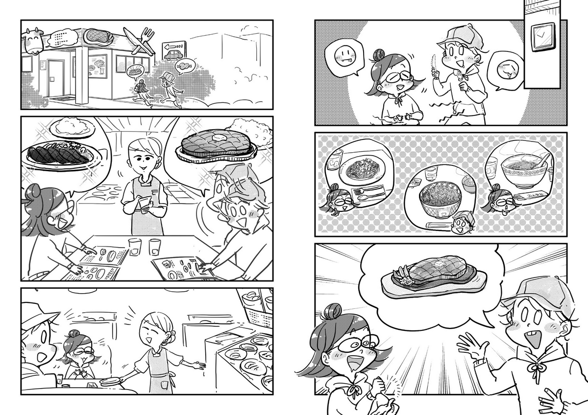 漫画