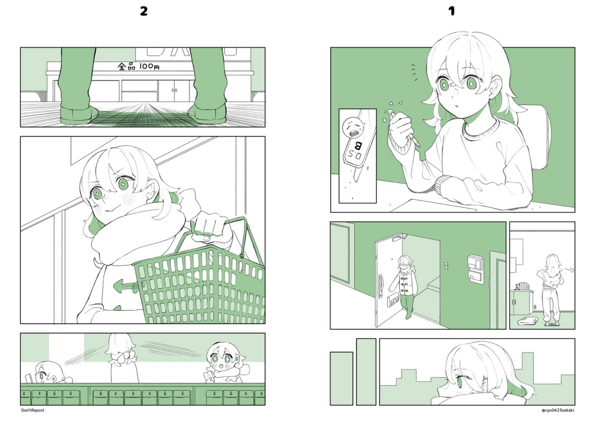 漫画