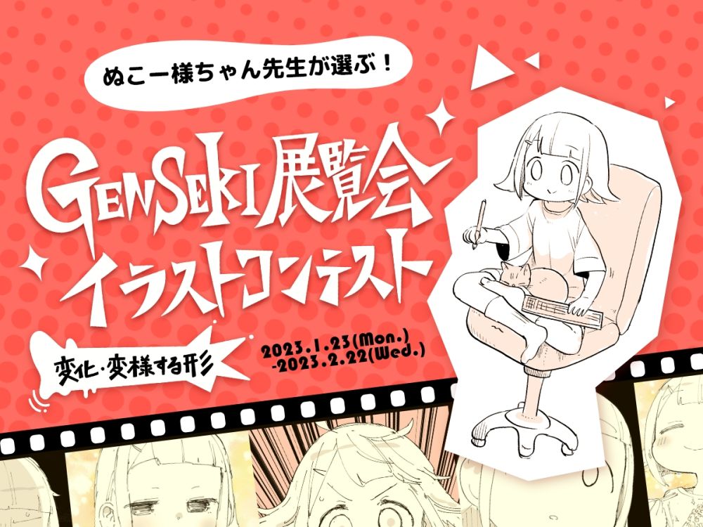 OGP画像