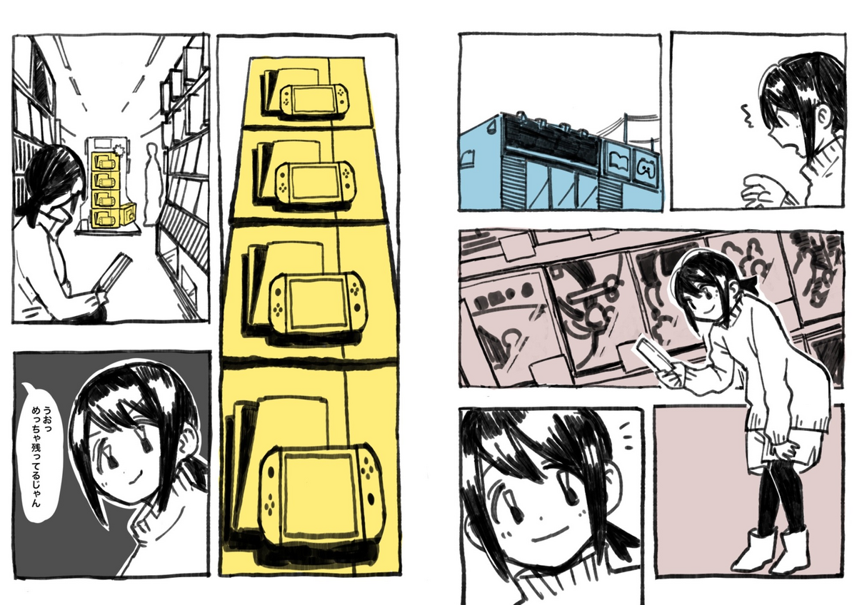 漫画