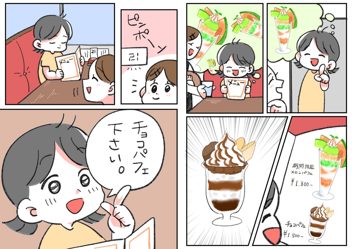 漫画