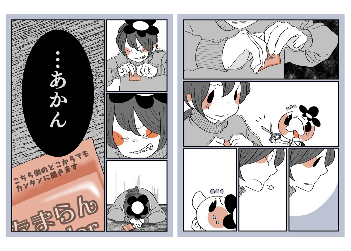 漫画