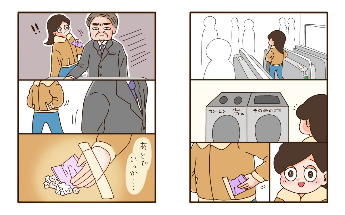 漫画