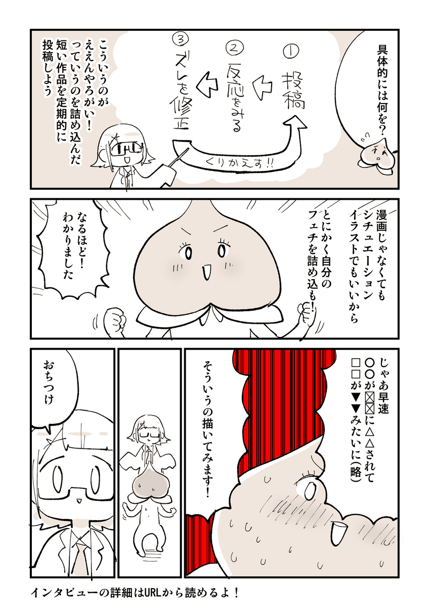 漫画