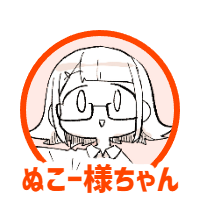 アイコン