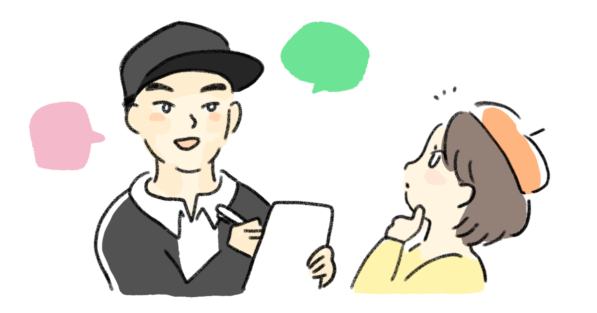 イラスト